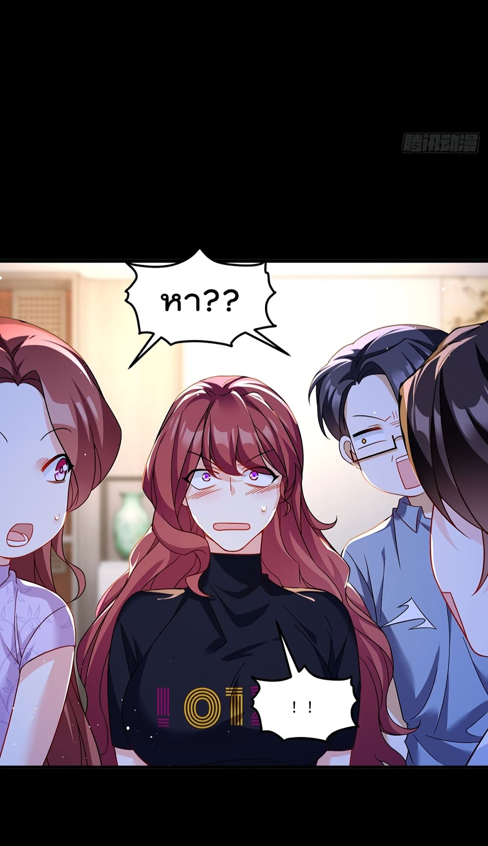 The Immortal Emperor Luo Wuji Has Returned 180 (4)